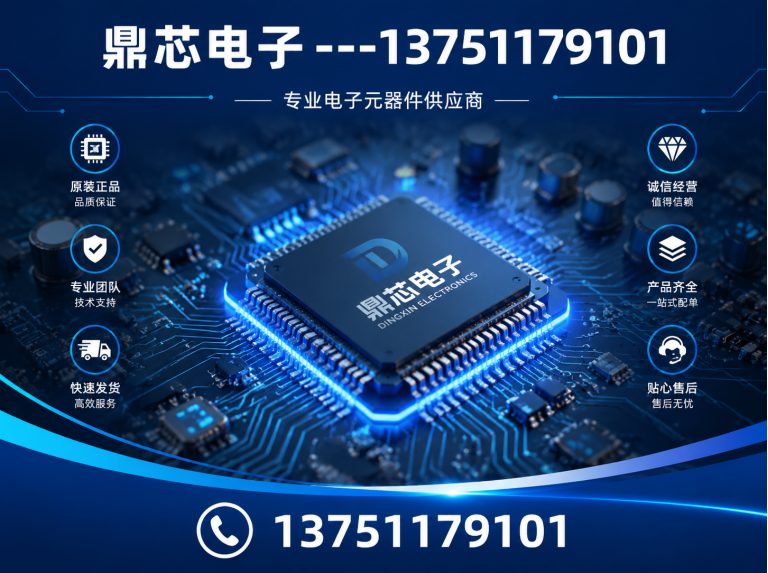 梧州存储芯片展示图